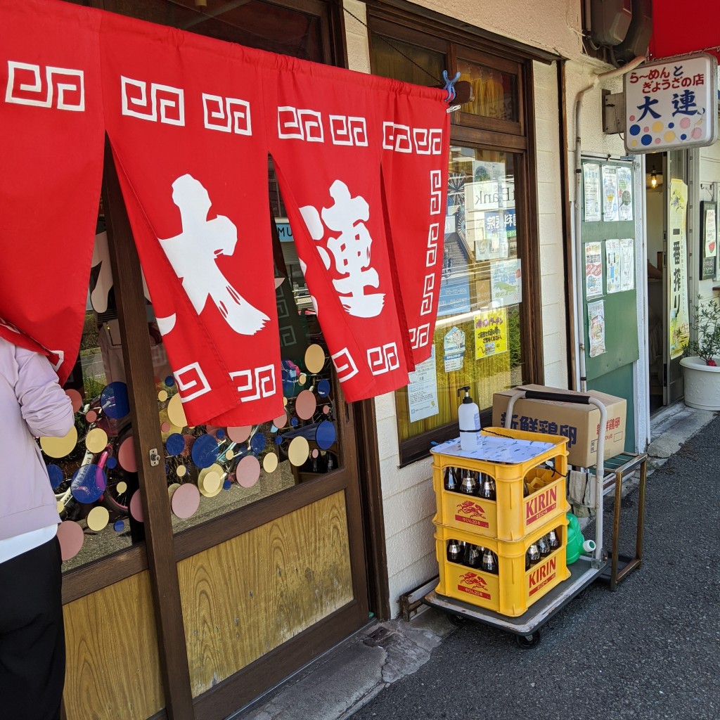 実際訪問したユーザーが直接撮影して投稿した西舞子ラーメン / つけ麺大連の写真