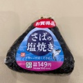 実際訪問したユーザーが直接撮影して投稿した南小岩弁当 / おにぎりキッチンオリジン 小岩店の写真