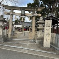 実際訪問したユーザーが直接撮影して投稿した別所神社熱田神社の写真