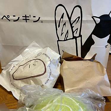ペンギンベーカリー堺泉北店のundefinedに実際訪問訪問したユーザーunknownさんが新しく投稿した新着口コミの写真