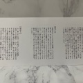 実際訪問したユーザーが直接撮影して投稿した神埼町神埼和菓子わらび餅専門店 門藤 佐賀神埼店の写真