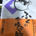 実際訪問したユーザーが直接撮影して投稿した沖宇部和菓子やなぎだ 山口宇部空港直売店の写真