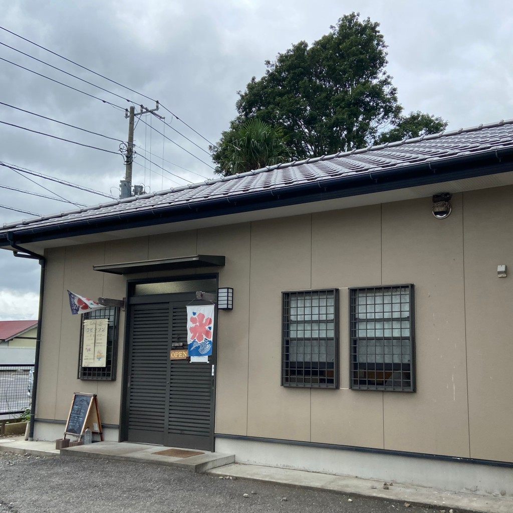 実際訪問したユーザーが直接撮影して投稿した山田台カフェCafe ロビンソンの写真