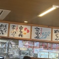 実際訪問したユーザーが直接撮影して投稿した桜ケ丘町定食屋華さん食堂 黒崎店の写真