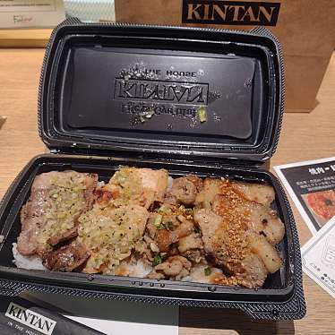 KINTAN IN THE HOUSE 渋谷東急フードショー店のundefinedに実際訪問訪問したユーザーunknownさんが新しく投稿した新着口コミの写真