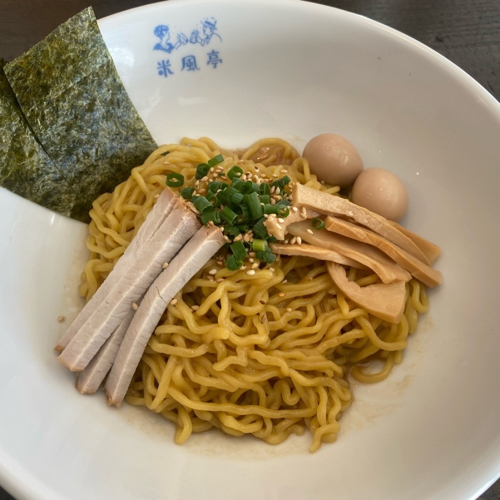 グルーじー北海道ぐるめさんが投稿した北十七条西ラーメン / つけ麺のお店米風亭 ホソダ/ベイフウテイ ホソダの写真