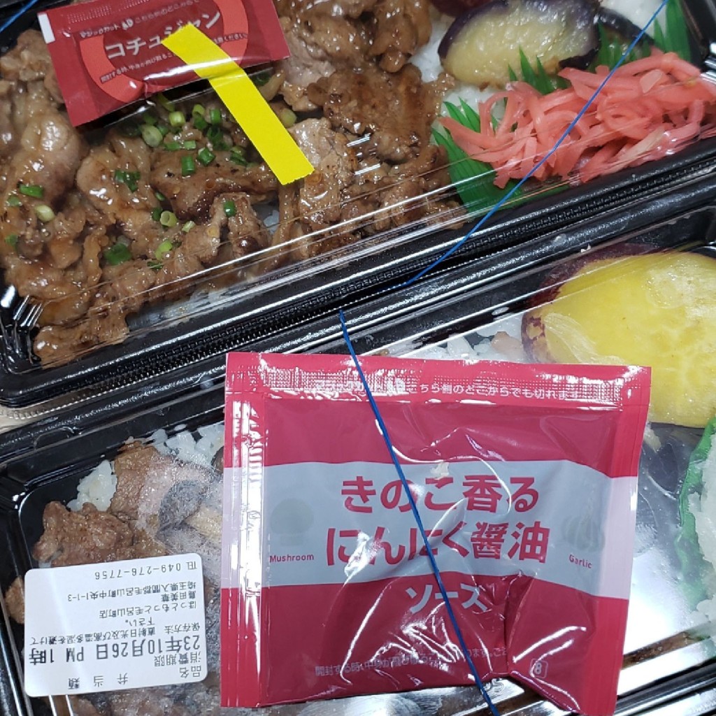 ユーザーが投稿した牛カルビ重(甘辛焼肉ダレ)の写真 - 実際訪問したユーザーが直接撮影して投稿した中央お弁当ほっともっと 毛呂山町店の写真