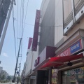 実際訪問したユーザーが直接撮影して投稿した広本町スーパーイオン 広店の写真