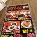 実際訪問したユーザーが直接撮影して投稿した三宮町中華料理金蘭の写真