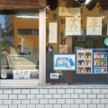 実際訪問したユーザーが直接撮影して投稿した本町その他飲食店五平餅もちやの写真