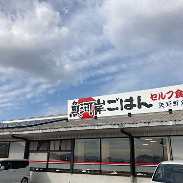 魔法びんさんが投稿した中寺定食屋のお店魚河岸ごはん/ウオガシゴハンの写真