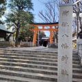 実際訪問したユーザーが直接撮影して投稿した旗の台神社旗岡八幡神社の写真