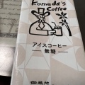 実際訪問したユーザーが直接撮影して投稿した前田町喫茶店コメダ珈琲店 都城前田店の写真