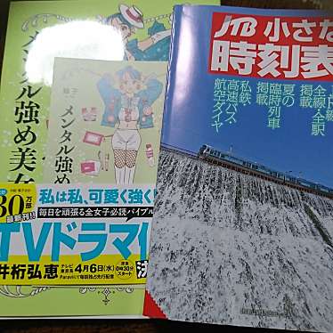 実際訪問したユーザーが直接撮影して投稿した下中野書店 / 古本屋啓文社 岡山本店の写真