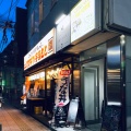 実際訪問したユーザーが直接撮影して投稿した国分町うなぎオオギヤと宇奈とと 仙台国分町店の写真