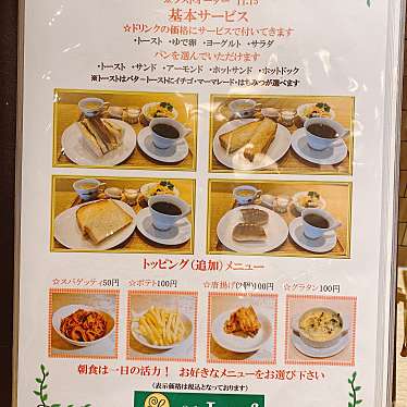 実際訪問したユーザーが直接撮影して投稿した佃町カフェCafe Leafの写真