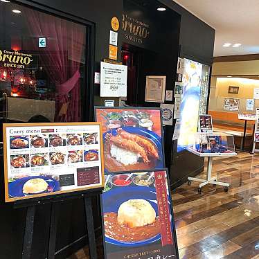 チートデイ日記さんが投稿した角田町カレーのお店ブルーノ HEP NAVIO店/ブルーノ ヘップ ナビオテンの写真