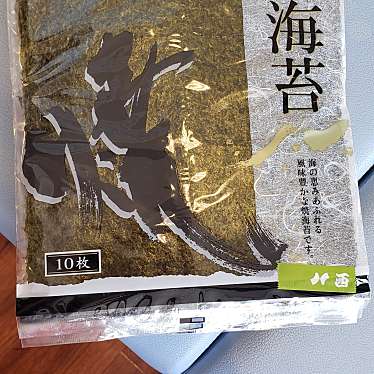 実際訪問したユーザーが直接撮影して投稿した東町お茶卸 / 販売店西川園 イオンタウン成田富里店の写真