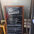 実際訪問したユーザーが直接撮影して投稿した平田西洋料理Ps GARDENの写真