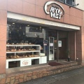 実際訪問したユーザーが直接撮影して投稿した西駅前町ベーカリーリューヘイ JR茨木店の写真