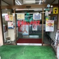 実際訪問したユーザーが直接撮影して投稿した下永田焼肉元祖チキンハウスの写真