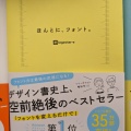 実際訪問したユーザーが直接撮影して投稿した悲田院町書店 / 古本屋紀伊國屋書店 天王寺ミオ店の写真