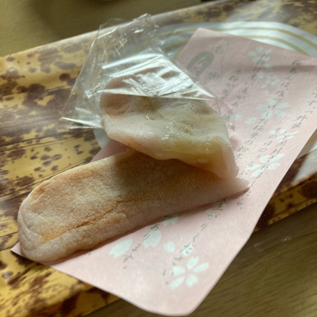 ユーザーが投稿した桜なが餅の写真 - 実際訪問したユーザーが直接撮影して投稿した北町和菓子なが餅 笹井屋の写真