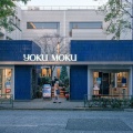 実際訪問したユーザーが直接撮影して投稿した南青山カフェYOKU MOKU 青山本店 BLUE BRICK LOUNGEの写真