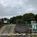 実際訪問したユーザーが直接撮影して投稿した東船橋公園宮本台北公園の写真