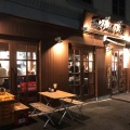 実際訪問したユーザーが直接撮影して投稿した恵比寿ラーメン専門店しお貫の写真