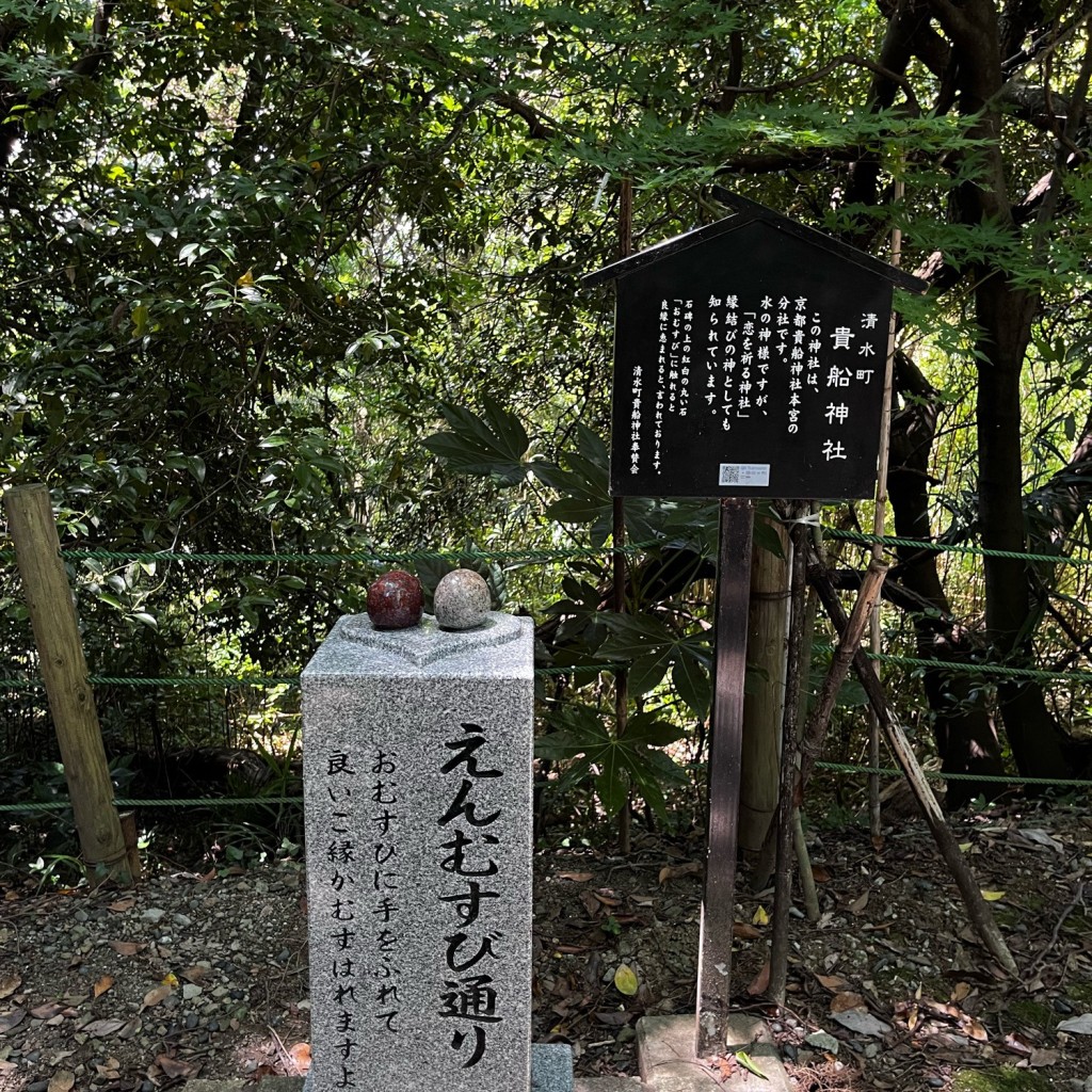 menyannyanさんが投稿した伏見広場のお店柿田川公園 湧水広場の写真