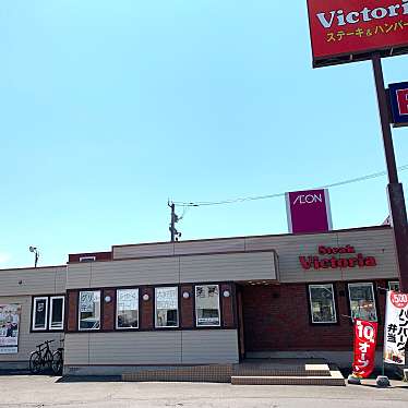 Babbyさんが投稿した七重浜ステーキのお店ヴィクトリア ステーション 上磯店/Victoria Stationの写真