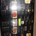 実際訪問したユーザーが直接撮影して投稿した西早稲田餃子1+Dumpling 西早稲田店の写真
