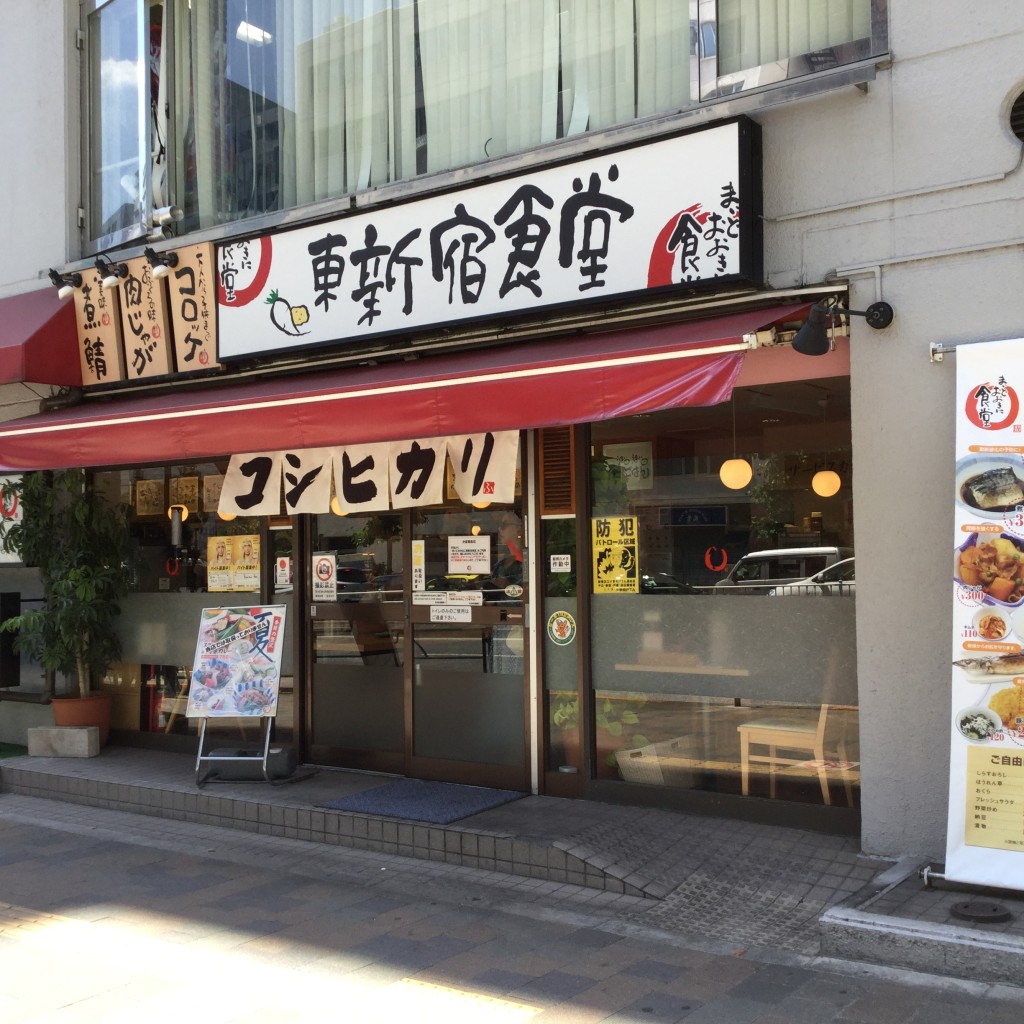 実際訪問したユーザーが直接撮影して投稿した大久保定食屋まいどおおきに食堂 東新宿食堂の写真