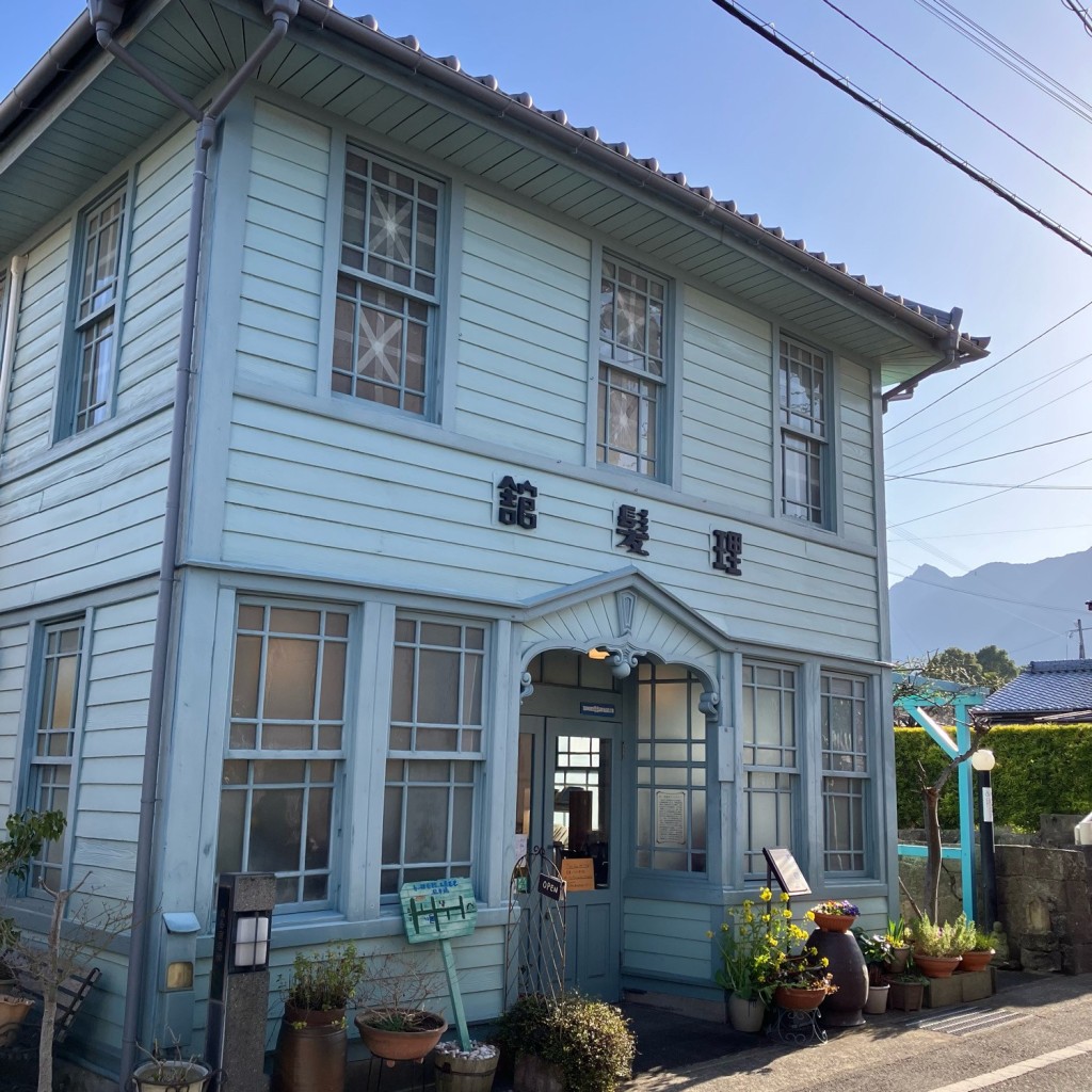 実際訪問したユーザーが直接撮影して投稿した上の町喫茶店青い理髪館 工房モモの写真