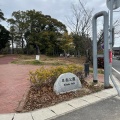 実際訪問したユーザーが直接撮影して投稿した日高町公園日高公園の写真