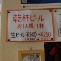 実際訪問したユーザーが直接撮影して投稿した神戸町魚介 / 海鮮料理海鮮こすげの写真