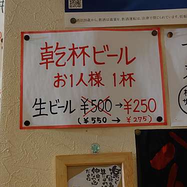 実際訪問したユーザーが直接撮影して投稿した神戸町魚介 / 海鮮料理海鮮こすげの写真