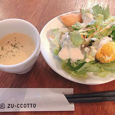 himikya_nさんが投稿したカフェのお店CAFE ZU-CCOTTO/カフェ ズコットの写真