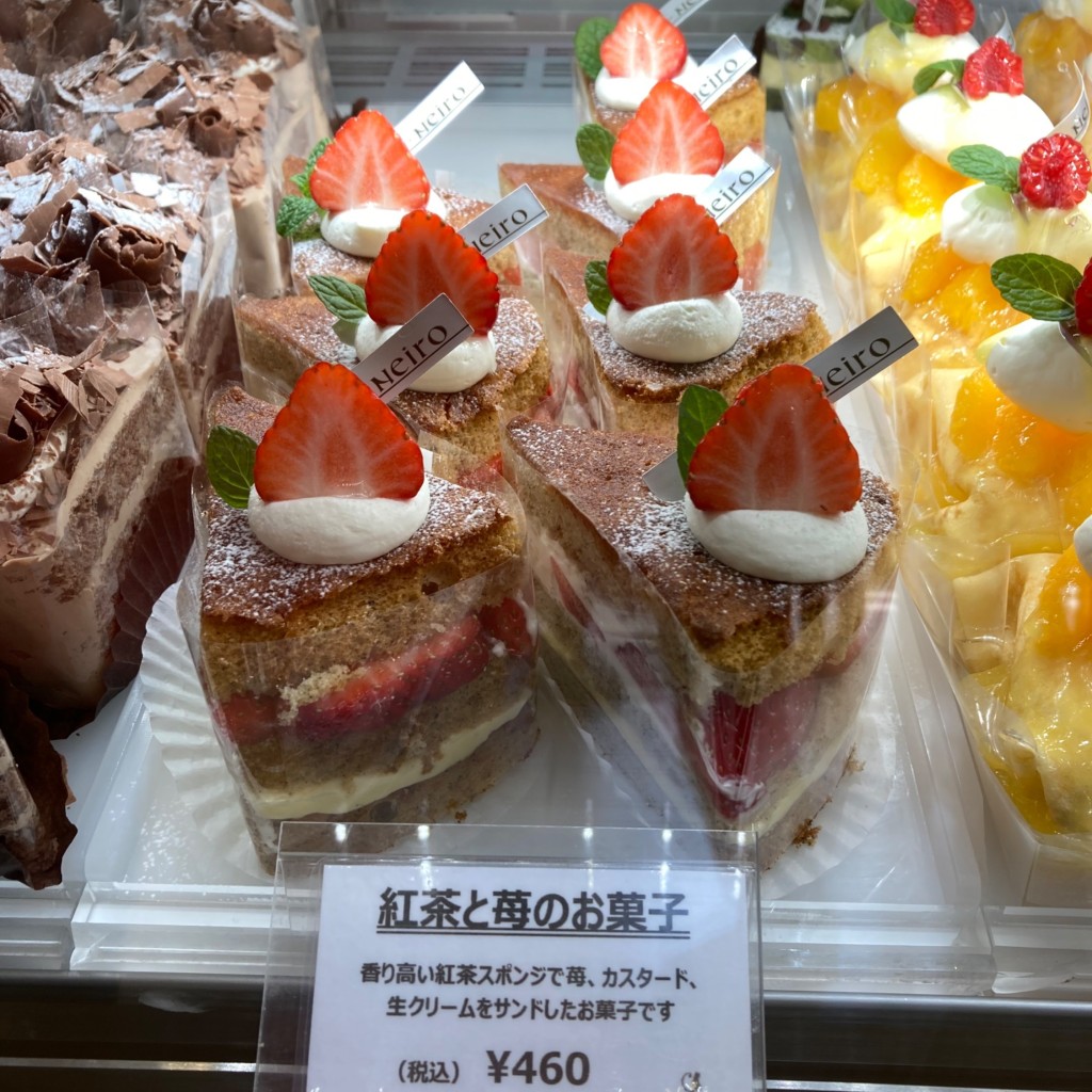ユーザーが投稿した紅茶と苺のお菓子の写真 - 実際訪問したユーザーが直接撮影して投稿した膳夫町ケーキNeiroの写真