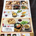実際訪問したユーザーが直接撮影して投稿した悲田院町中華料理台湾小籠包 天王寺MIO店の写真