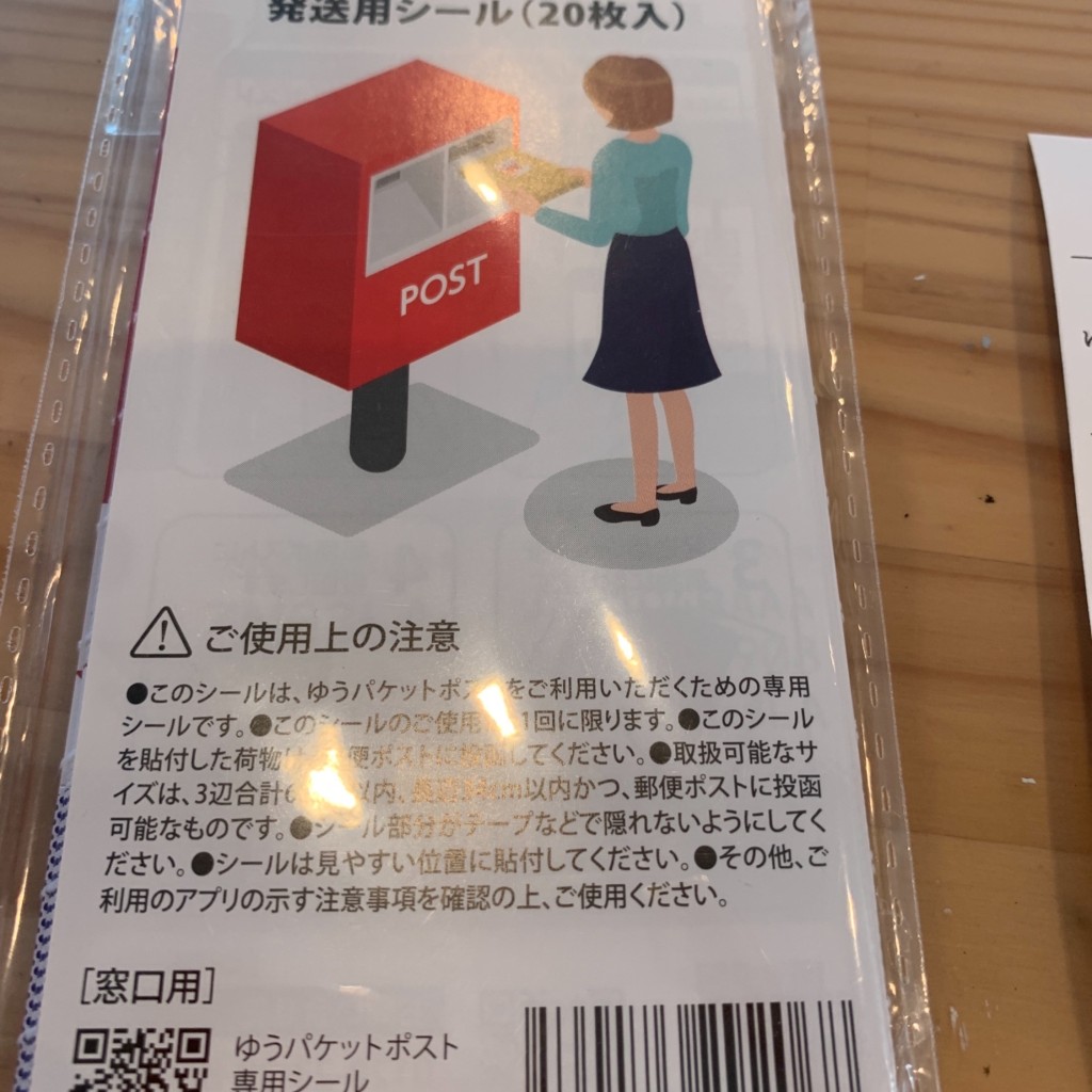 実際訪問したユーザーが直接撮影して投稿した小山郵便局東久留米小山郵便局の写真