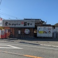 実際訪問したユーザーが直接撮影して投稿した北原ラーメン専門店麺 昌まさの写真