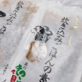 食品 - 実際訪問したユーザーが直接撮影して投稿した楠町和菓子すはまや 館林アピタアゼリアモール店の写真のメニュー情報