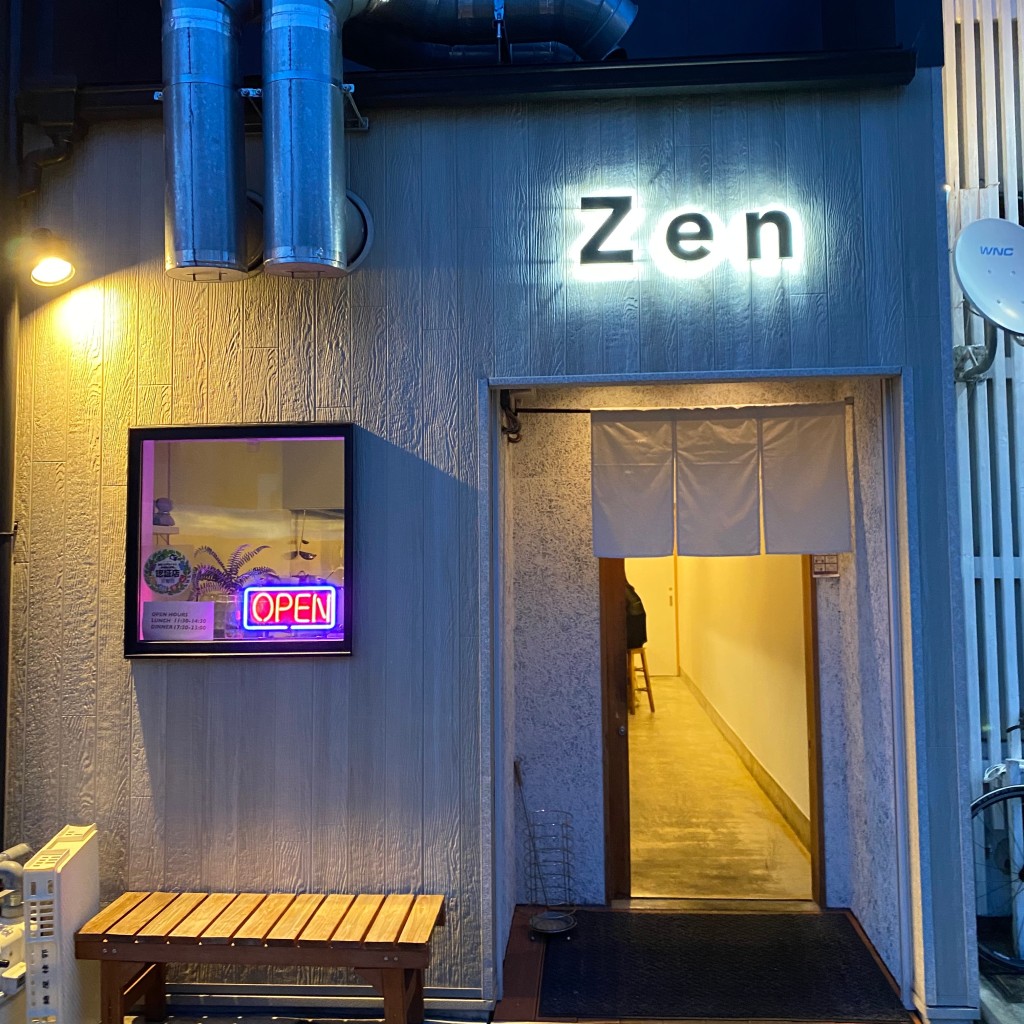 ちゃんこんずさんが投稿した吉祥院清水町ラーメン / つけ麺のお店ラーメン Zen/ラーメン ゼンの写真