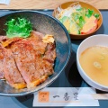 牛ステーキ丼 (スープ サラダ付き) - 実際訪問したユーザーが直接撮影して投稿した三国町楽円肉料理有限会社スターフーズ 越前三國湊屋の写真のメニュー情報