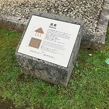 沖縄県立博物館・美術館のundefinedに実際訪問訪問したユーザーunknownさんが新しく投稿した新着口コミの写真