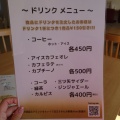 実際訪問したユーザーが直接撮影して投稿した平川本町焼き芋 / 芋スイーツ芋ひさ 岩田店の写真