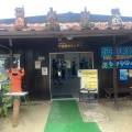 実際訪問したユーザーが直接撮影して投稿した竹富島竹富島の写真