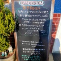 実際訪問したユーザーが直接撮影して投稿した安塚洋食ダンディライアンの写真